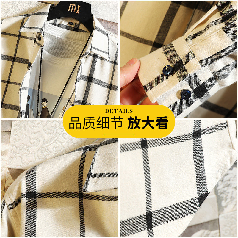 南极人格子长袖韩版潮流帅气衬衫 南极人男装衬衫