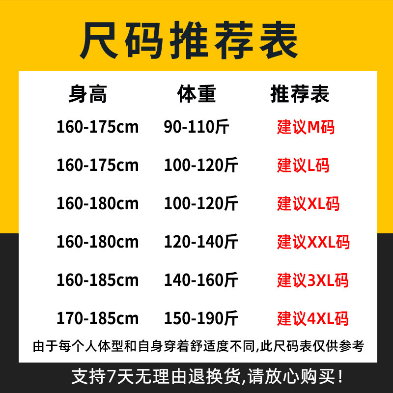 南极人格子长袖韩版潮流帅气衬衫 南极人男装衬衫