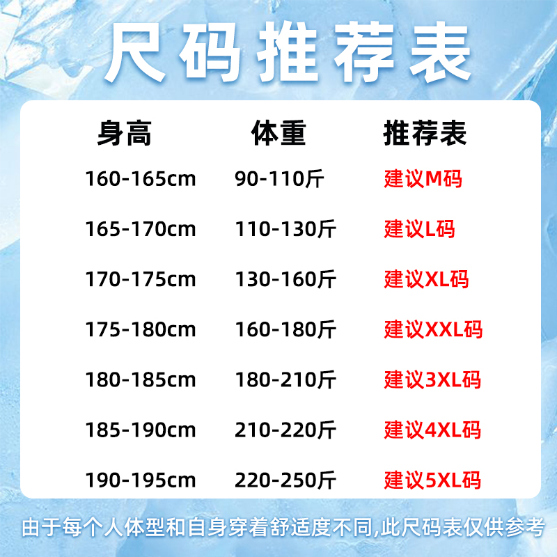 冰丝短袖t恤男夏季薄款透气运动速干衣男款大码宽松半袖男士上衣 - 图3