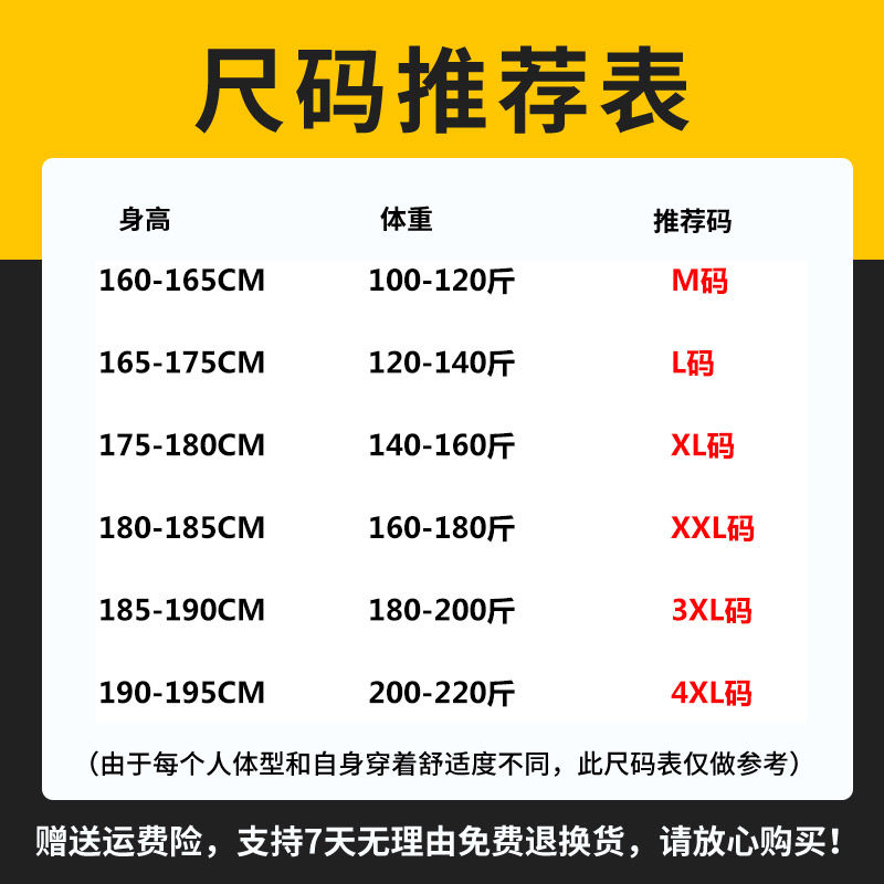 南极人连帽男2020秋冬款青少年卫衣 南极人男装卫衣