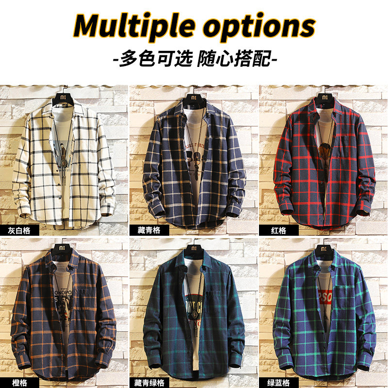 南极人格子长袖韩版潮流帅气衬衫 南极人男装衬衫