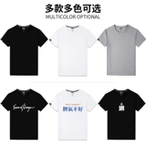 Мужская хлопковая белая однотонная футболка с коротким рукавом, круглый воротник, свободный крой, большой размер