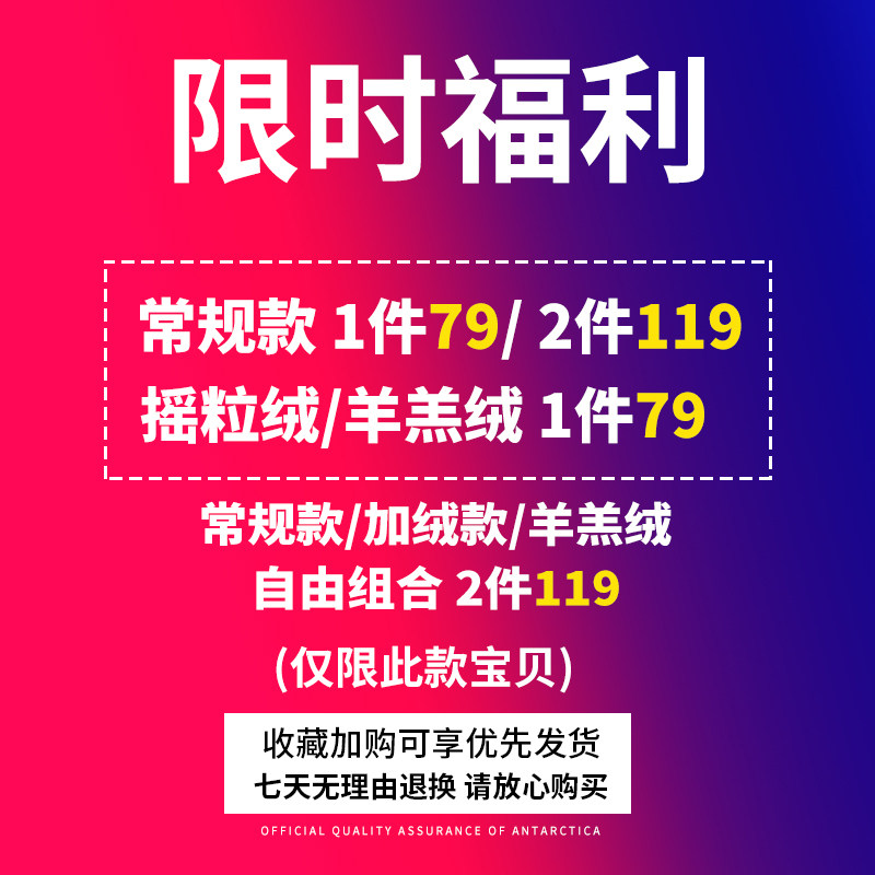 男连帽秋冬款宽松大码长袖加绒卫衣 南极人男装卫衣