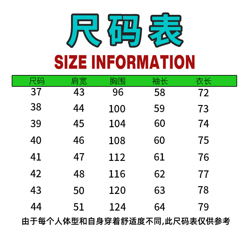 南极人条纹衬衫男长袖韩版秋季薄款衣服爸爸装修身商务正装衬衣潮 - 图3