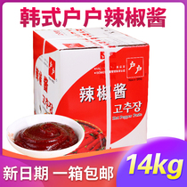 JiangZhejiang Shanghai and Han Chinese style chilli sauce Intidal garlic sauce with great sauce South Korean sweet and hot sauce mixed with rice sauce 14KG