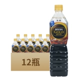 Япония импортировал Nescafe Nestlé Coffee Sugar Бесплатный американский стиль пить черный кофе золотой медаль 720 мл/900 мл большой бутылки
