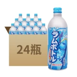 Оригинальный импорт Японии Sanjiali Sanjia Bozi Bozi Soda Drink 500 мл*24 бутылки оригинального португальского пирога