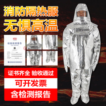 Fire-insulation service 1000-degree high temperature resistant 500-degree fire-resistant anti-burn radiation-resistant high-temperature-resistant protective clothing