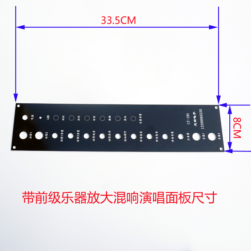 M65831A T62M0001A+NE5532前级高低音调KTV乐器放大混响演唱面板 - 图3