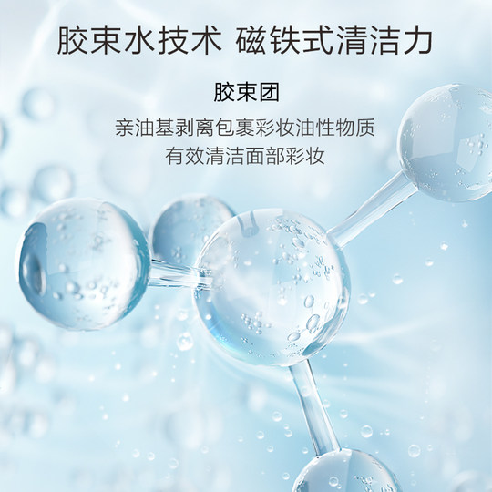 Zhitang Очищающее и успокаивающее средство для снятия макияжа Официальный флагманский магазин Zhitang