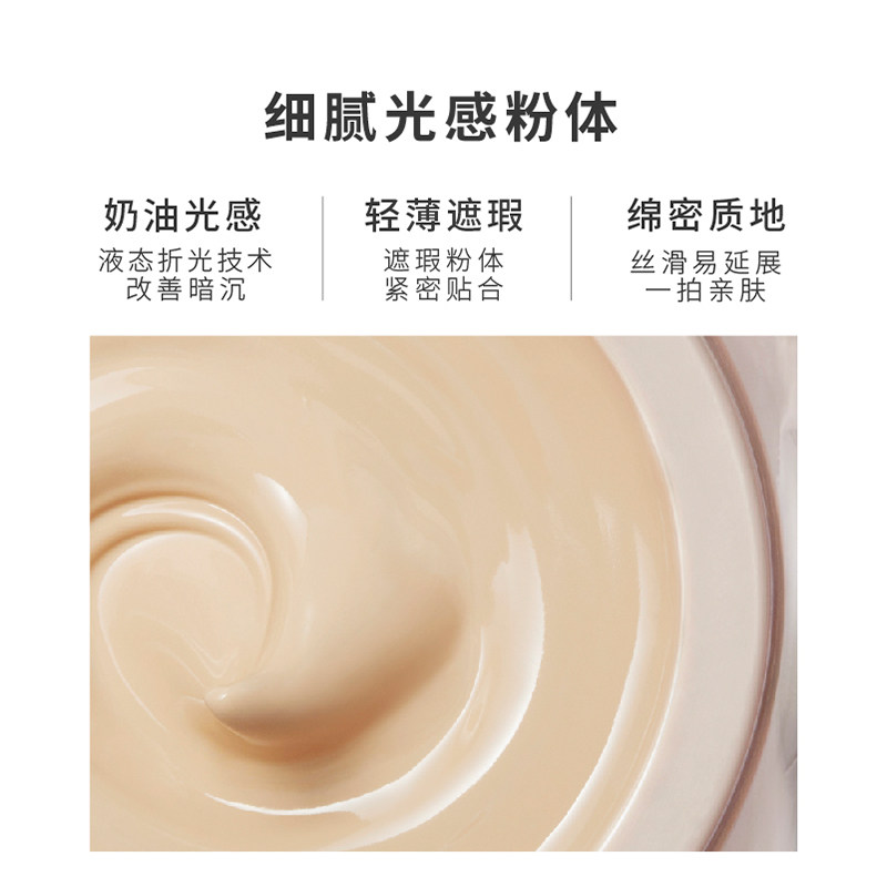 玛丽黛佳900目小蘑菇粉底液cc bb霜 思琪化妆品粉底液/膏
