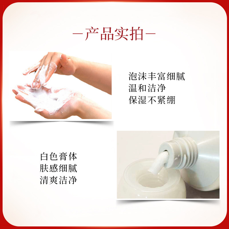 美肤宝女泡沫官方旗舰店正品洗面奶 思琪化妆品洁面