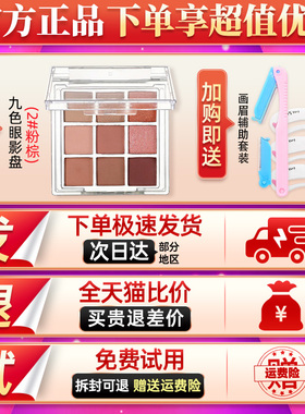 玛丽黛佳眉笔超细头防水防汗正品