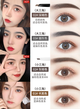 卡姿兰眉笔防水防汗彩女立体菱形