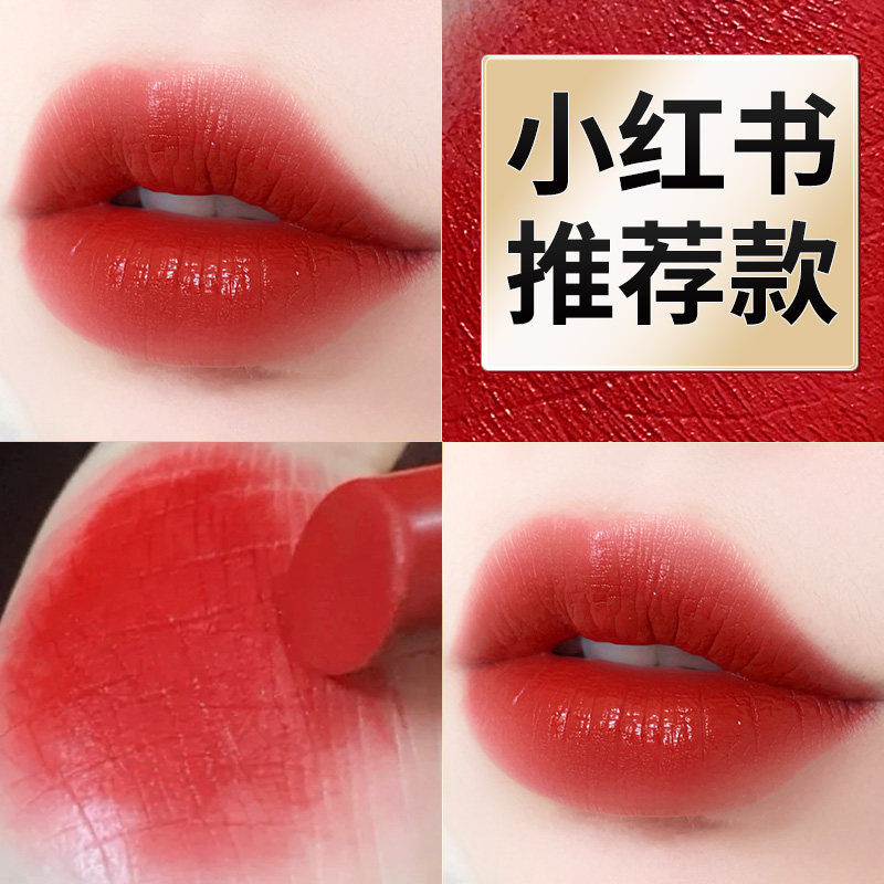 卡姿兰显白哑光不掉色不沾杯口红 思琪化妆品唇膏/口红