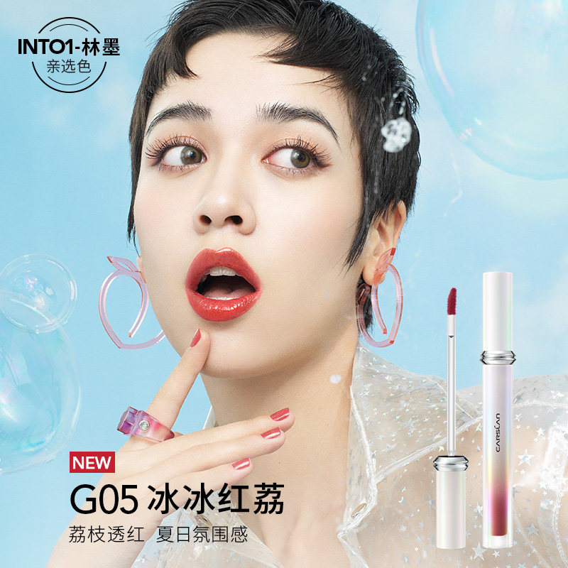 卡姿兰甜吻果冻唇釉哑光不掉色口红 思琪化妆品唇彩/唇蜜/唇釉