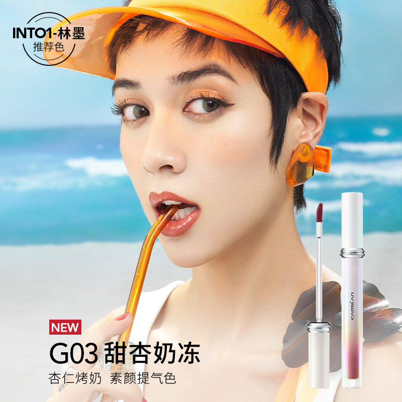 卡姿兰甜吻果冻唇釉哑光不掉色口红 思琪化妆品唇彩/唇蜜/唇釉