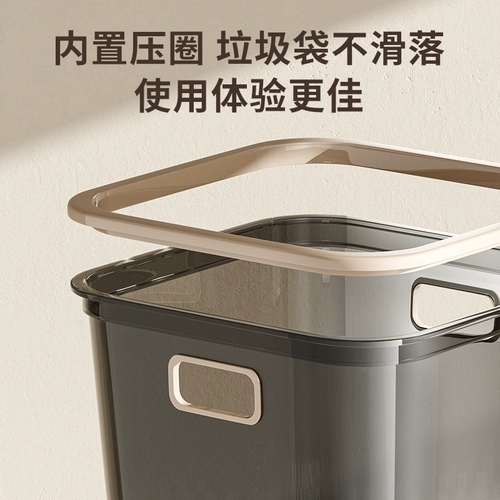 Прозрачное большое мусорное ведро для домашнего использования для гостиной, коллекция 2023, простой и элегантный дизайн