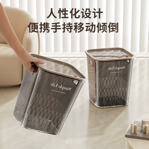 Прозрачное большое мусорное ведро для домашнего использования для гостиной, коллекция 2023, простой и элегантный дизайн