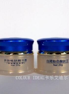 雪肌晶透2件套细嫩改善暗黄皮肤