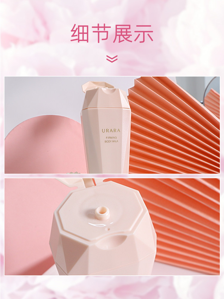 悠莱补水滋润香体女士资生堂身体乳 京辰恒泰化妆品身体乳/霜