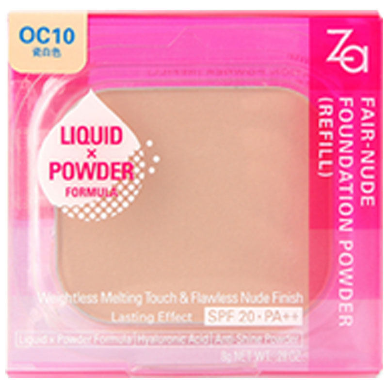 za姬芮灵透晶妍干湿两用资生堂定妆 京辰恒泰化妆品粉饼