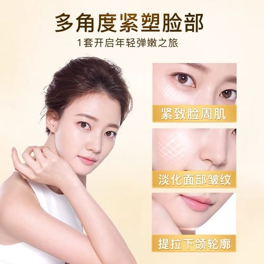 悠莱水乳套装恒采之能水乳紧致抗皱补水保湿化妆品护肤品礼盒正品