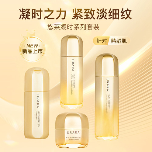 悠莱爽肤水化妆水臻弹柔采柔肤水补水保湿紧致抗皱护肤品化妆品女 - 图0