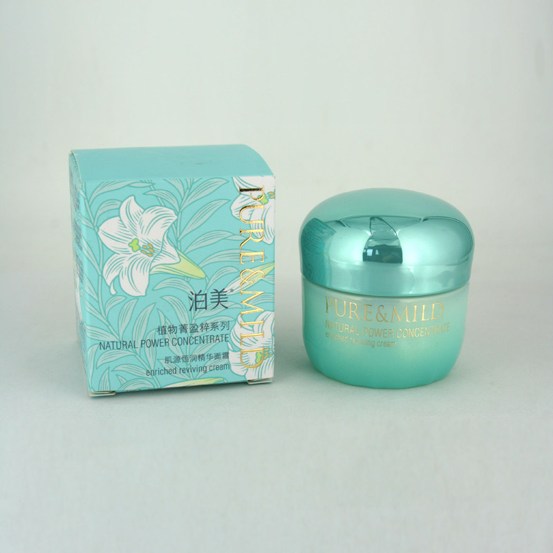 泊美植物菁盈粹精华资生堂滋润乳液 京辰恒泰化妆品乳液/面霜