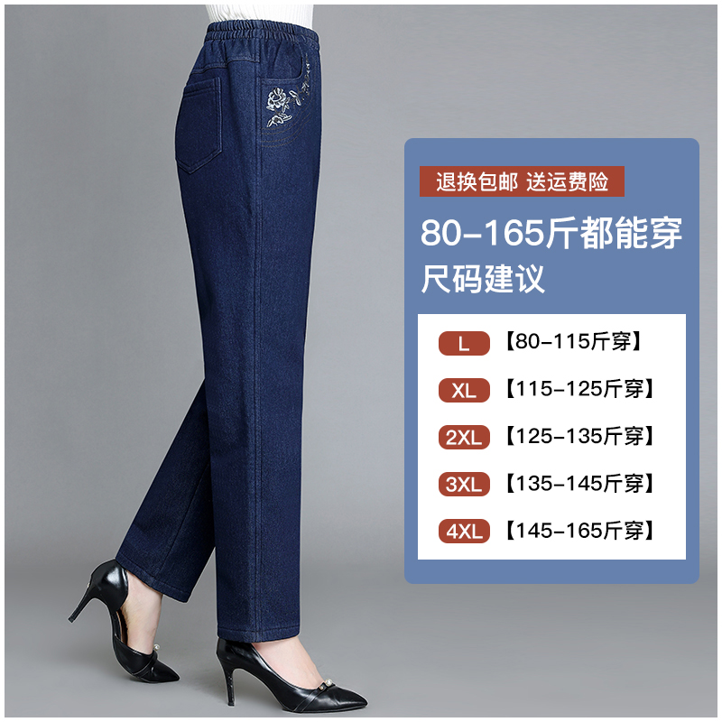 棉质中老年牛仔裤女春秋季 妈妈裤子绣花休闲直筒老人奶奶裤大码