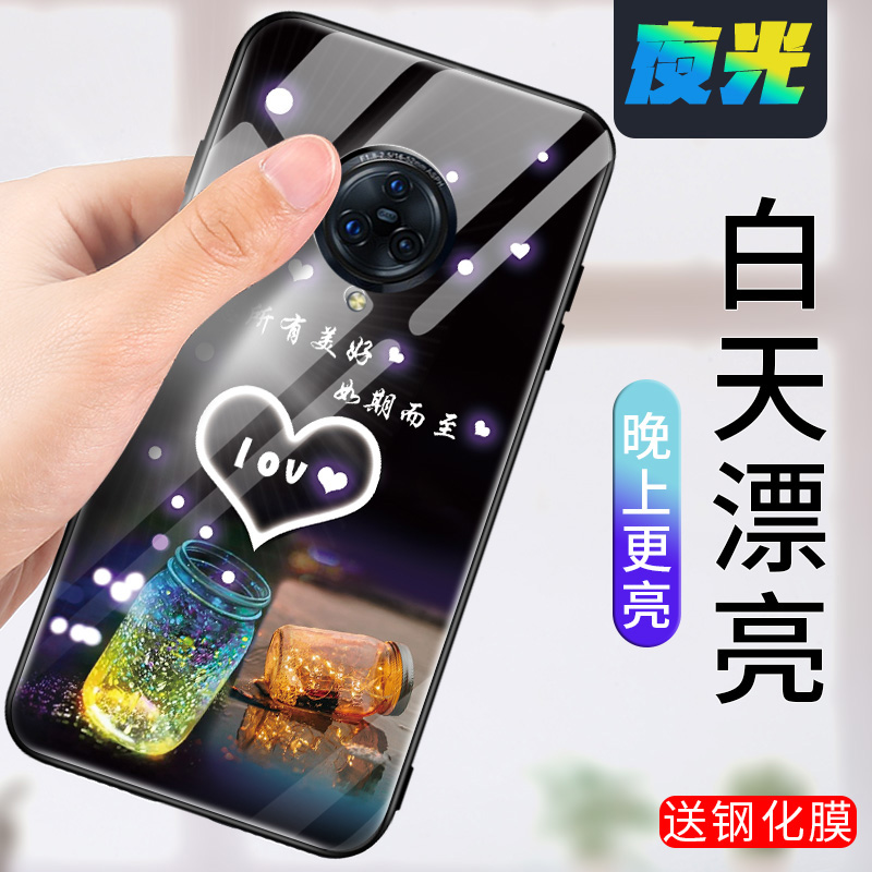 vivonex3手机壳nex3 5G版夜光玻璃vivo保护套V1923A全包1924T防摔vivinex35g超薄viovnex硬壳vovinex男女外壳-图0