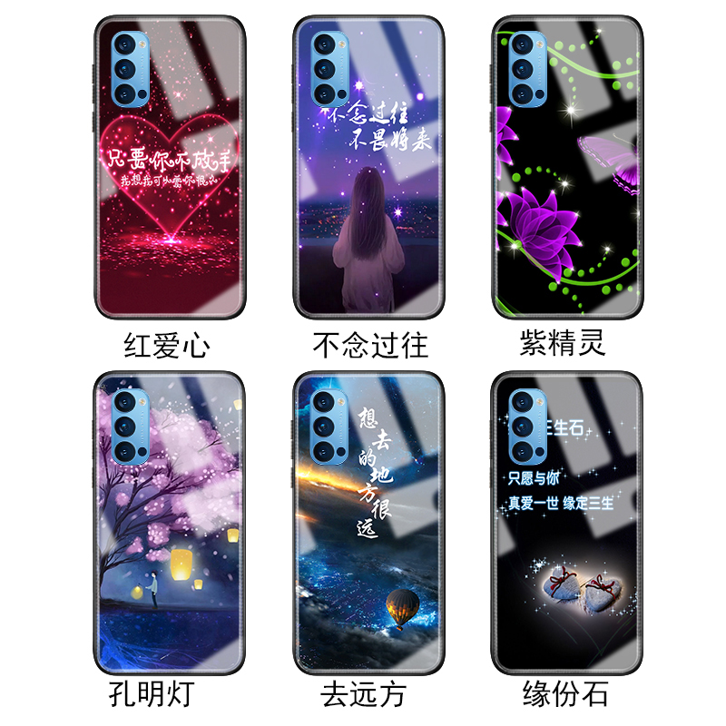 opporeno4手机壳opporeno4pro玻璃保护套5G硅胶软边硬壳ren04全包防摔reno4por男女款oppor情侣新品4pr0网红 - 图3