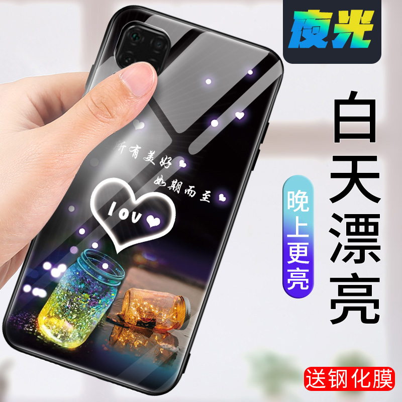 华为nove6se手机壳夜光玻璃nova6se保护套huawei软壳nova6se硅胶男女款naov6se全包磨砂niva6se个性noua6se潮-图3