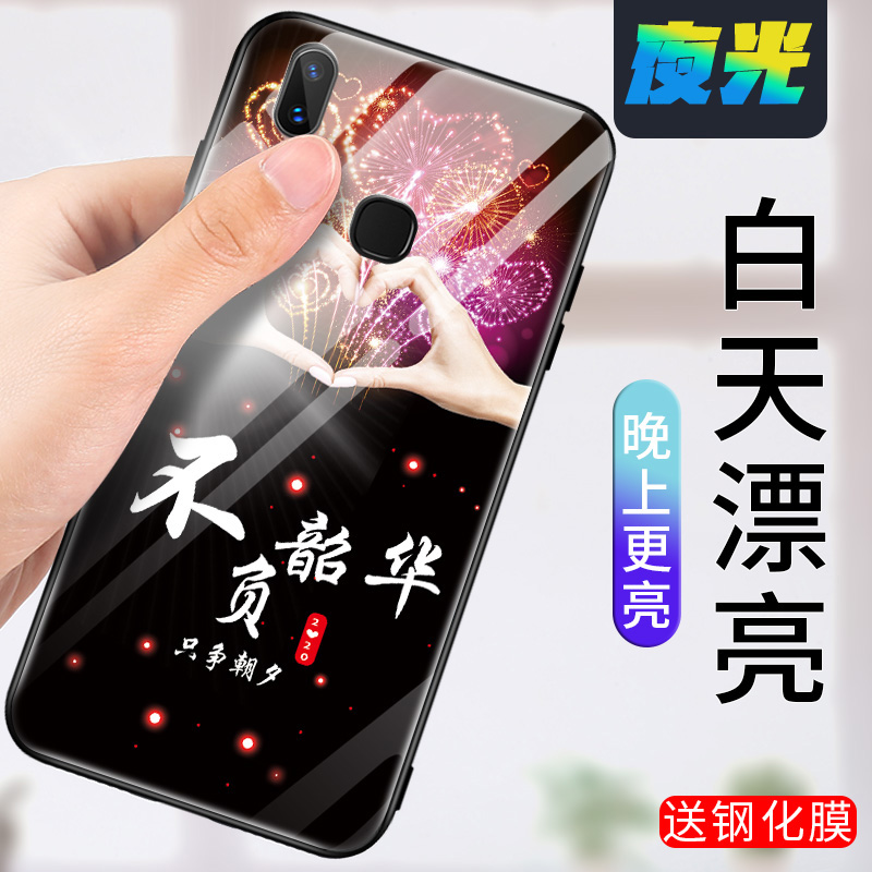 vivo x21手机壳v0ivx21A夜光viovx21t玻璃保护套vovox硅胶VIV0X21防摔 vivox21男女款vivo x21A网红x21A全包 - 图3