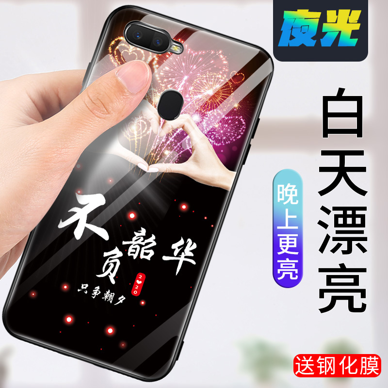 oppoa7x手机壳夜光玻璃opop18013硅胶硬壳opa7x软边保护套PBBM00全包防摔pbbmoo女款男oqqoA7x网红PBBTOO软壳-图3