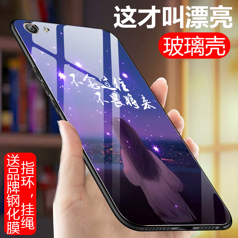 vivox9s手机壳plus玻璃保护vivox9sl硅胶套x9splus全包X9S防摔i磨砂9i软l硬壳viv0vivix步步高vovix男女viovx - 图3