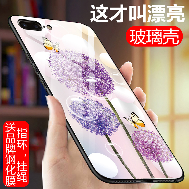 苹果8plus手机壳iphone7pls全包边pg玻璃套A1864创意ipone8pius潮IP7p平果8plas个性a1897男女ihone8puls防摔-图0