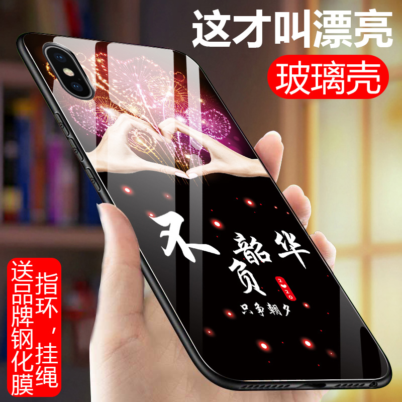 ipnonex苹果xs手机壳iphonex个性pgx硬壳iphongx ipx玻璃ihone x硅胶软边5.8寸保护套pgx防摔A1865男女pinggX-图0