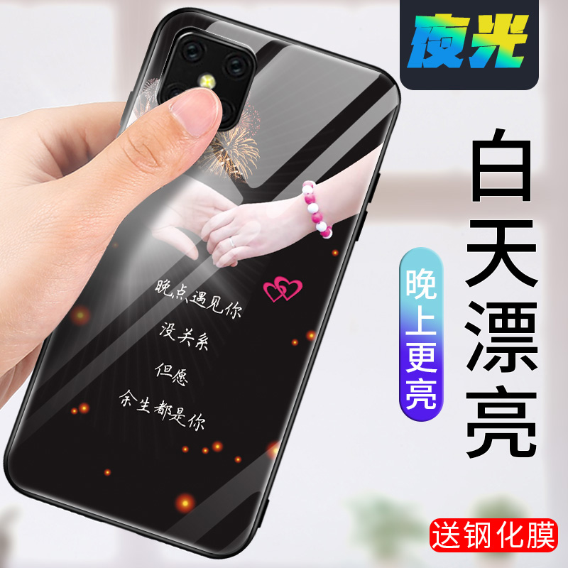 华为nova8手机壳全包直边nove8se防摔5g玻璃保护套ins夜光nova8se硅胶软边硬外壳男女n0ve新款nowa网红镜面套 - 图2