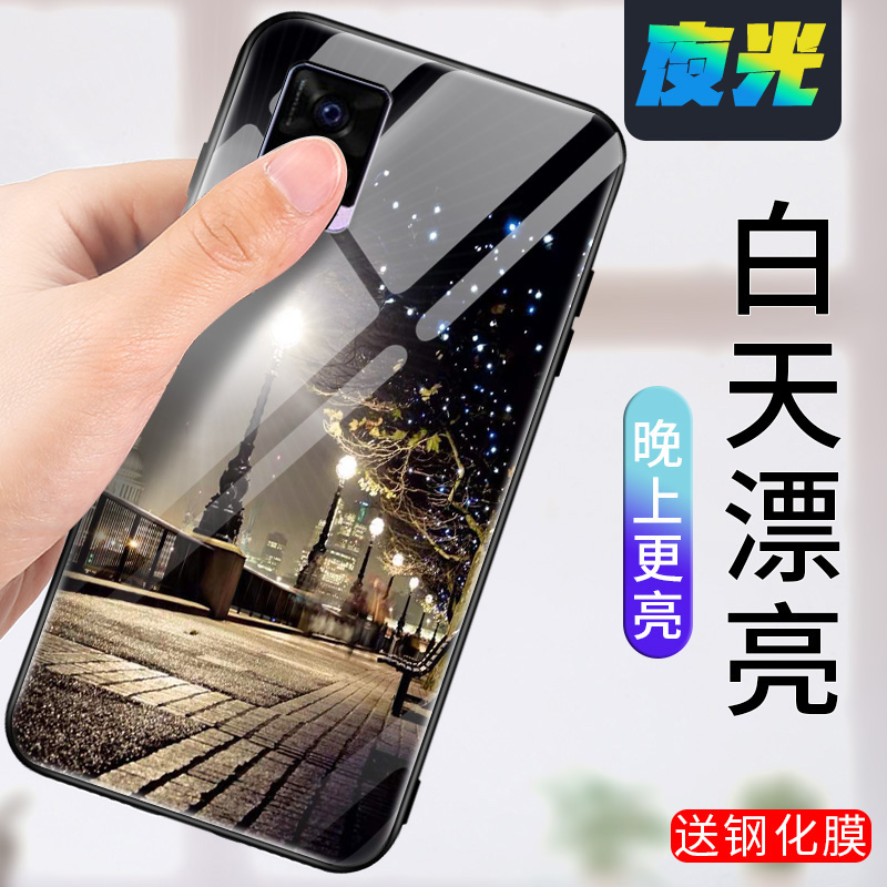 vivos9手机壳vivo s9夜光玻璃保护套vivis男女款vovis全包防摔5g外壳vovo硅胶软边viovs镜面硬壳viv0s9网红新 - 图0