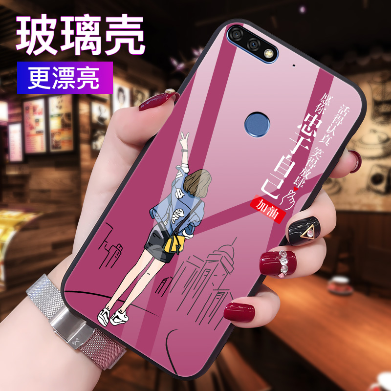 华为荣耀7X手机壳畅玩7C玻璃保护honor7A硅胶套BND一AL10防摔TL00情侣LND软边30硬壳ALOO全包40a7男女X7七c新_虎窝淘