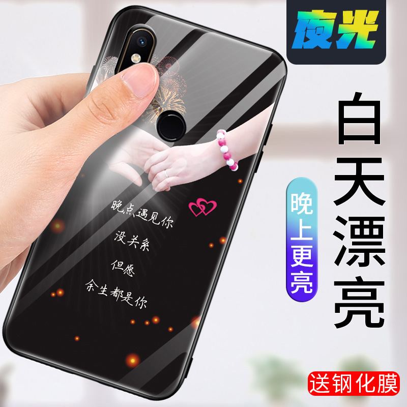 小米mix2s手机壳mlx2s全包边m1x2s夜光玻璃MXI2s防摔xiaomi mix2s硅胶mix2s软边xiaomi mix2s保护套mix2s男女 - 图1