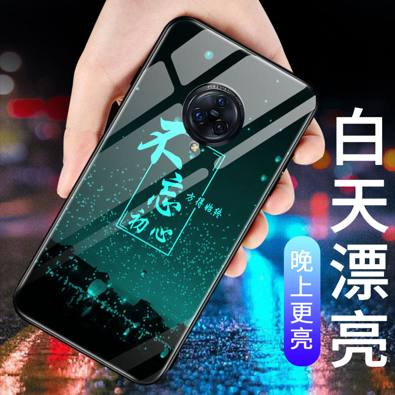 vivnex3手机壳vivonex3夜光玻璃壳v1923a硅胶软边viv0nex3保护套vlvonex3防摔viconex3全包边vonex3网红硬壳-图2