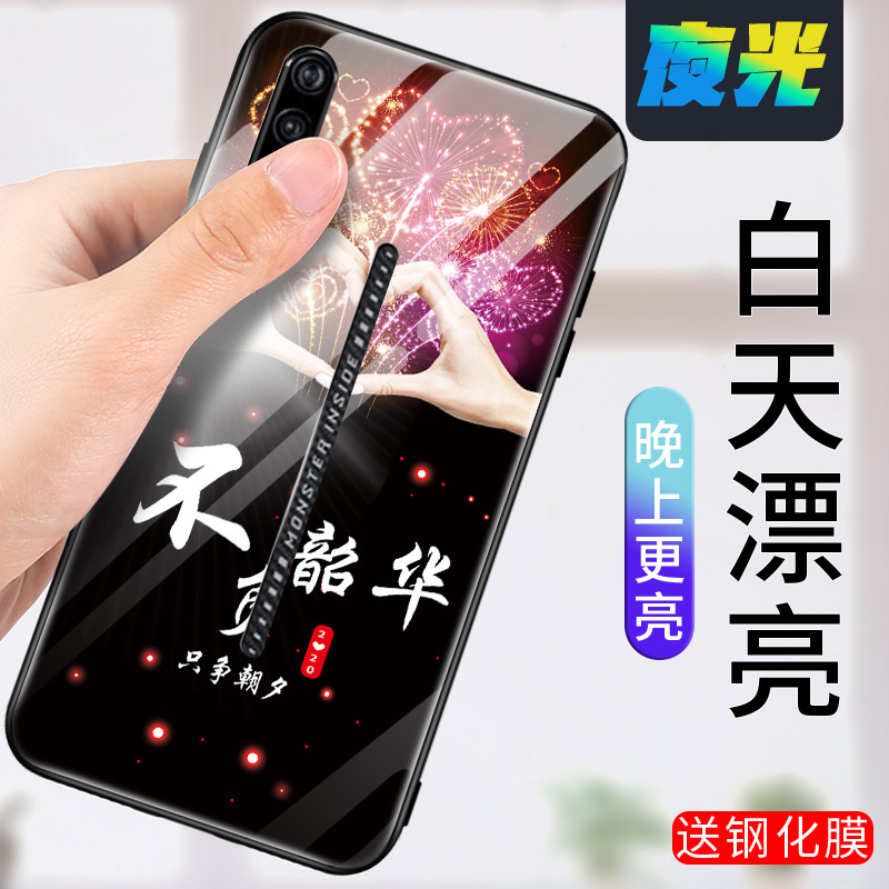 VIVO iQOO Pro手机壳5g版V1916A全包边vivoiqoopro个性硅胶iQ00Pr0夜光玻璃viv0iQOOPro防摔保护套v1916t男女-图0