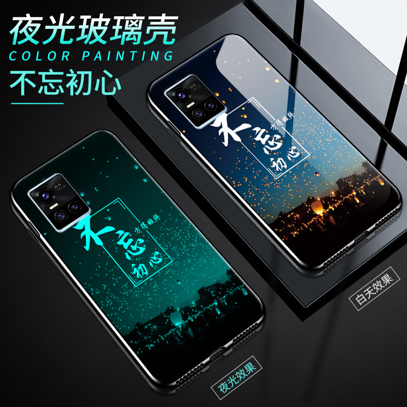 vivoS10手机壳vivo玻璃保护S10pro硅胶套5G全包V2121A防摔vovis磨砂软边硬壳vivis男女vovos外壳por夜光s105g - 图1