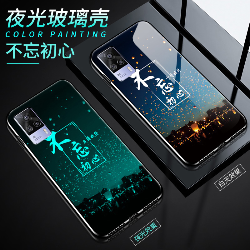 vivos9e手机壳vivos9e玻璃保护套vivos9e硅胶软边硬壳vivo s9e全包防摔夜光外壳s9e网红男女情侣镜面in磨砂新-图1