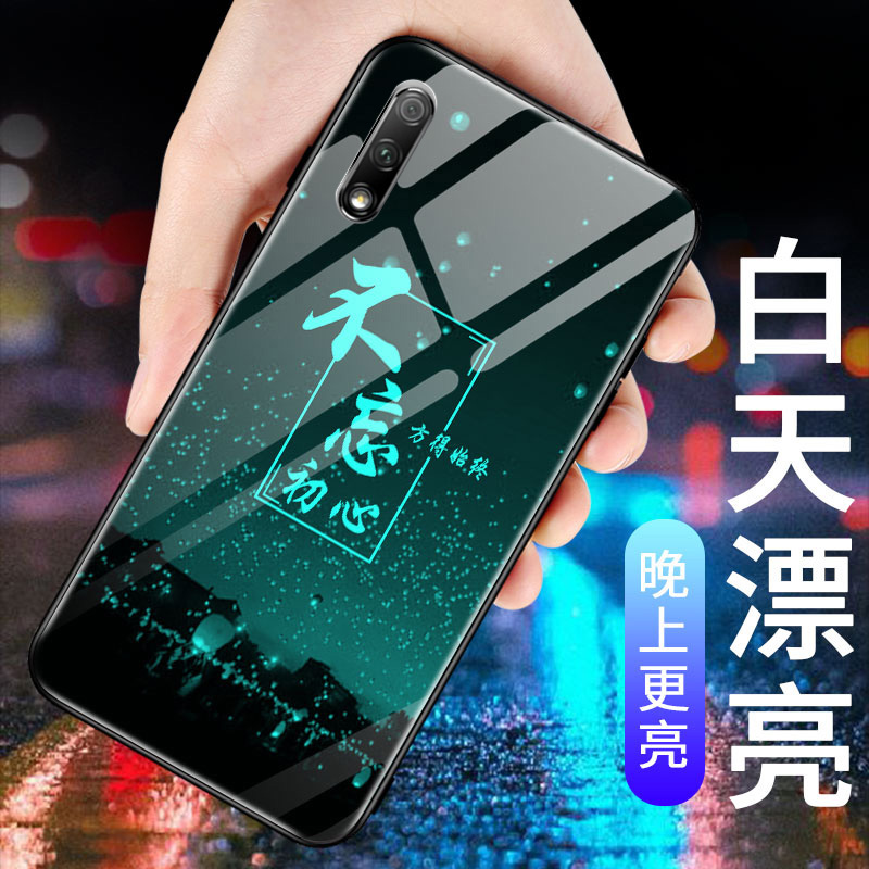 华为荣耀9x手机壳夜光玻璃镜面HLK-AL00硅胶软壳hlkal00保护套时尚honor9x全包荣耀x9女款男九x个性网红款潮 - 图2