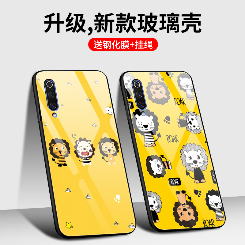 小米9手机壳小米9pro5g版玻璃保护硅胶套mi9se全包por防摔9p尊享限量ml九磨砂软边硬壳m9es男女5g可爱卡通新 - 图1