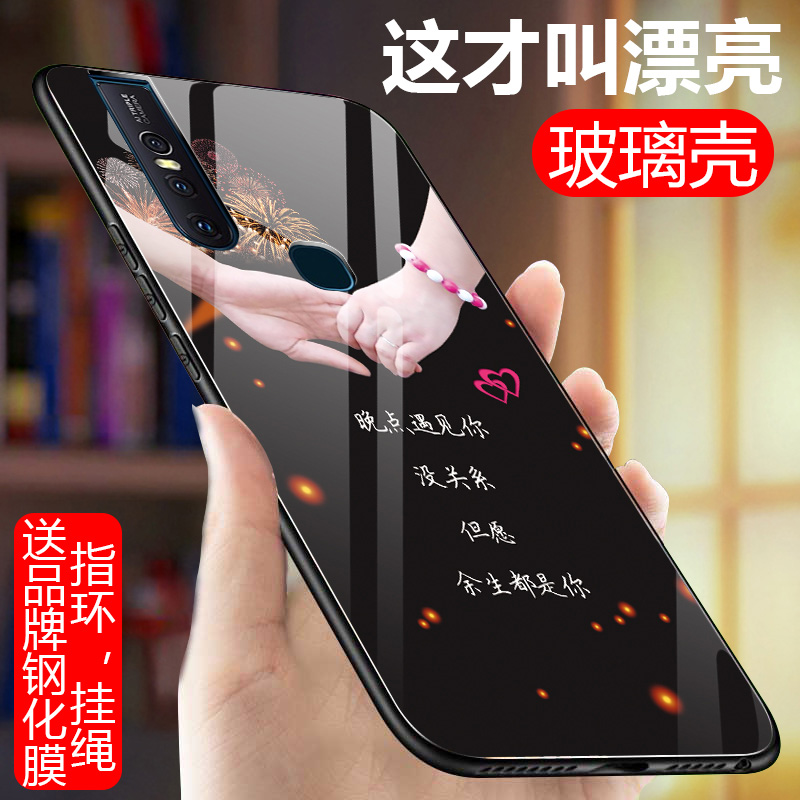 vivos1手机壳vivos1玻璃vivos1硅胶vos1防摔v0vis1男女vivos1个性 - 图0