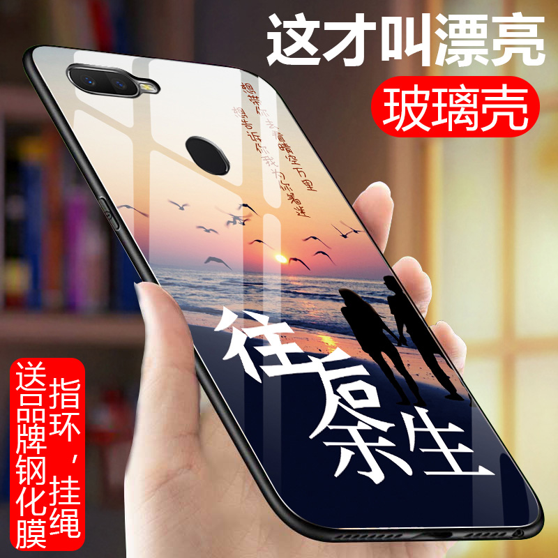 oppoA7x手机壳PBBMOO男女个性opppa7x玻璃opr poopa7X硅胶防摔潮 - 图1